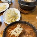 금강산갈비 이미지