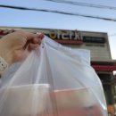 아라치봉곡 도량점 이미지