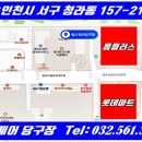 스퀘어당구장 이미지