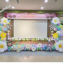 금교초등학교(병설) 이미지