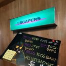 대구 이스케이퍼스 돈싱크, 캔디샵, 폰부스, 서커스🎪 후기