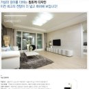 신일해피트리 이미지