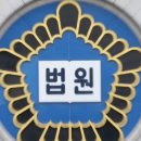 '태안 기름유출' 기금 3천억 줬더니 집행 4%·7%…法판단은? 이미지