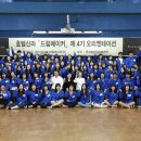 드림메이커 현대경제신문