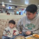 순천맛찬들 왕소금구이