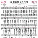 269 이미지