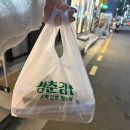 주정차단속-36 | 장산역맛집 꼬마김밥 종류가 다양한 삼춘김밥