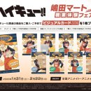 세이마트 이미지