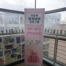 한들고등학교 이미지