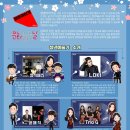 문화가 있는 날 거리공연 이미지