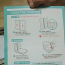 홈쇼핑 로이첸 이지트레이 이지폴더 솔직후기 ::