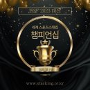 대덕스포츠 이미지