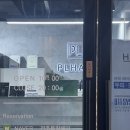 묘장로337(도로변) | [전주/효자동 미용실]전주 플람헤어 / 염색후기