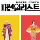 컬러팝아트미술학원