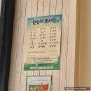 성남 모란역 맛집 덕원수제돈까스 모란 옛날돈까스 내돈내산 후기