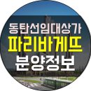 삼성전자 DS동탄에듀센터