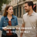 The 가까운약국 이미지