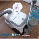 청림 아쿠아 물청소기(CLA-300Q), 먼지청소와 물청소를 단 한번에...<1>
