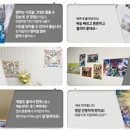 나만의 팝아트 제작 이미지