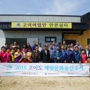 고이도 왕산성 이미지