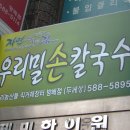 우리농산물판매장 이미지