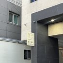 남오왁싱 | 대구 반월당 왁싱샵 남오왁싱: 브라질리언 왁싱 후기