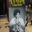 김세현과 좋은 친구들 이미지