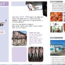 태양유통 이미지