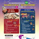 홍성고기마을 이미지