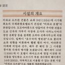 관-비-3-3 이미지