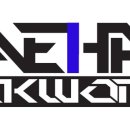 대한태권도수련관 이미지