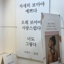 분당-수내-301 이미지