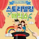 정관어린이도서관 이미지