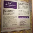 케이체형관리 - 영등포구 영중로3길 3 | 케이체형관리