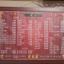 덕성루 - 삼척시 대학로 16-2 | 덕성루
