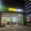 써브웨이양주 이미지