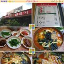 팔공산얼큰이 이미지
