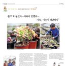 지산전통옹기