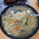 통큰생바지락손칼국수