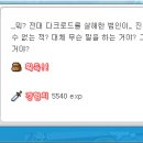 메이플서점 이미지