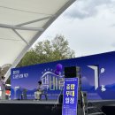 진안도서관 4층 | 전북 전주 축제기획, 행사용역,체육대회, 골든벨 기획대행 무대 세팅까지 한번에