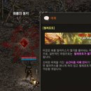 더화룡 이미지