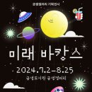 금샘도서관 이미지