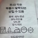 폴로 랄프로렌 클래식핏 프렙스터 반바지 3년 후기 (코튼 vs 린넨)(+사이즈팁,착샷)