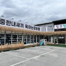 큰옷크레빅원주점 | 원주유모차 원주카시트 한눈에 비교하는 링크맘 원주점 육아용품 쇼핑 후기