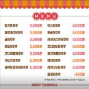 씨유 안성당왕대로점 | 당왕동디저트 카페 탕후루맛집 대단한 탕후루 안성당왕점