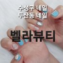 윤이벨라
