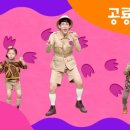 영재유치원 이미지