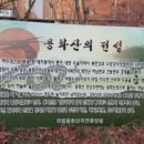 용화산자연휴양림 이미지