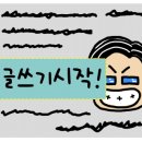 나도이모티콘작가 이미지